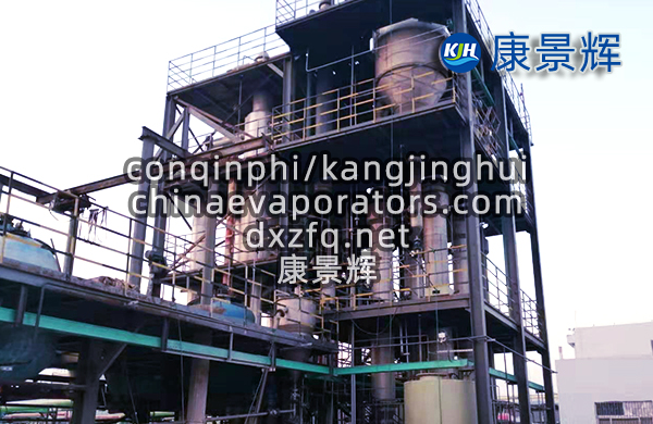 三效冷凍結晶設備